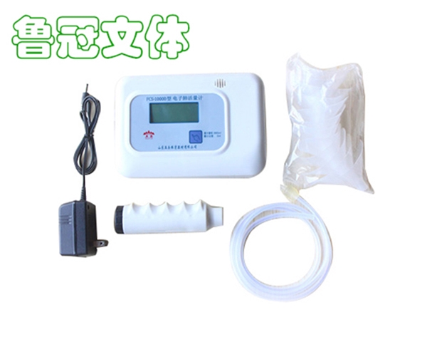 LG-WSQC0031電子肺活量計