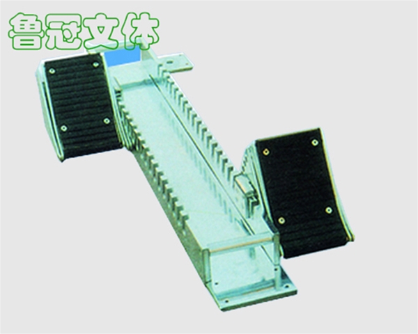 LG-TJ0036塑膠跑道專用起跑器